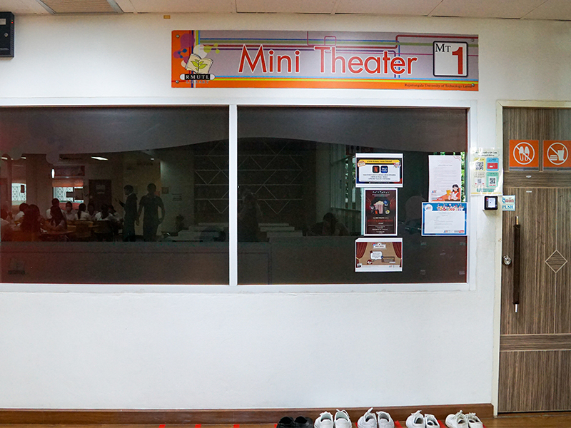 Mini Theater 1