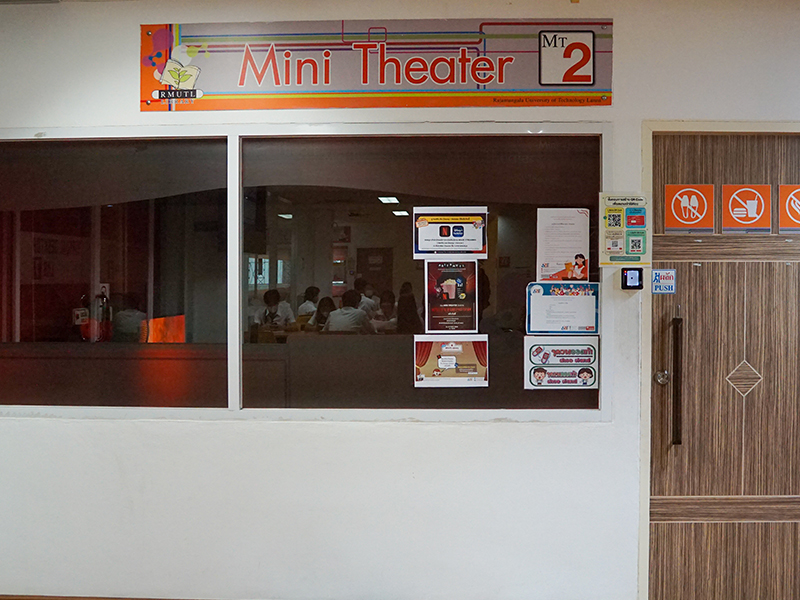Mini Theater 2