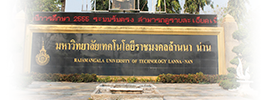 งานวิทยบริการและเทคโนโลยีสารสนเทศ น่าน